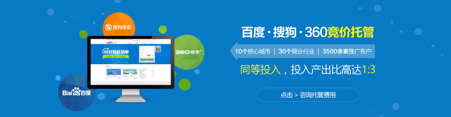 双流sem运营